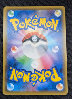 Silvally GX 065/049 SR sm11b Dream League Japanese Alt Art Pokemon Card NM - Image 2