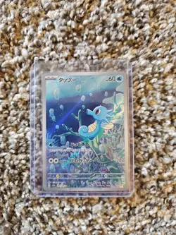 Horsea Holo Art Rare Pokemon Night Wanderer 067/064 Japanese Card - Image 1