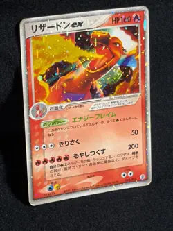 Charizard ex 2004 012/052 Starter Deck FireRed Leaf Green Japanese Pokemon Card - Image 1