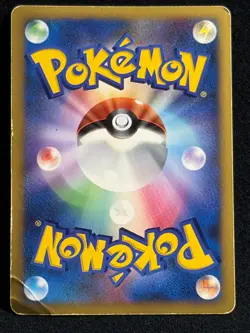 Palkia LV.X 105/DP-P Promo Moonlit Pursuit 2008 Japanese Pokemon Card - Image 2