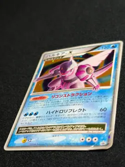 Palkia LV.X 105/DP-P Promo Moonlit Pursuit 2008 Japanese Pokemon Card - Image 5