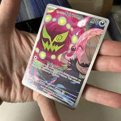 Cynthia's Spiritomb 244/217 Ascended Heroes Pokemon Card TCG NM - Image 5