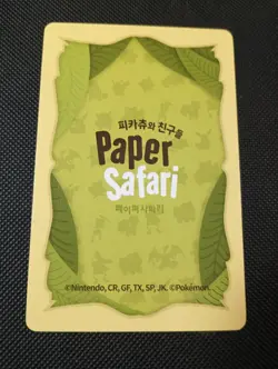 Snorlax Paper Safari Deck Promo Korean Pokemon Card NM/M US Seller - Image 2