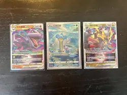 Pokemon TCG Chinese / Japanese Full Art EX V Vstar 15 Card Bundle - Image 2