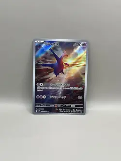 Pokemon Latios 070/064 Sv7a: Paradise Dragona Holo (Japanese) - U.S. Seller - Image 1