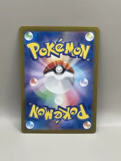 Pokemon Latios 070/064 Sv7a: Paradise Dragona Holo (Japanese) - U.S. Seller - Image 3