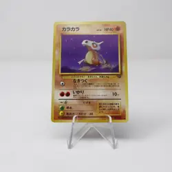 NM - Japanese Cubone | Jungle | Vintage Pokemon TCG - Image 1