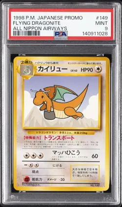 1998 POKEMON JAPANESE ANA AIRWAYS ALL NIPPON AIRWAYS #149 FLYING DRAGONITE PSA 9 - Image 1