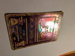 VINTAGE Pokemon Card TCG Ancient Mew Holo EYE SWIRL Card 2000 Movie Promo MP - Image 4