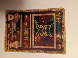 VINTAGE Pokemon Card TCG Ancient Mew Holo EYE SWIRL Card 2000 Movie Promo MP - Image 5