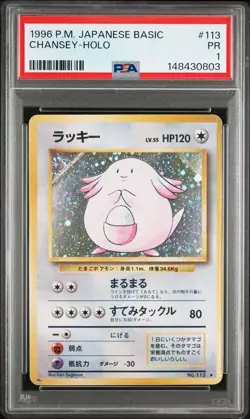 PSA 1 Chansey Japanese Base Set Holo # 113 1996 Pokemon WoTC PR - Image 1