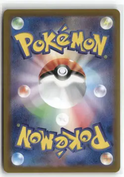 Pikachu EX 033/106 Double Rare Super Electric Breaker Pokemon Japanese Holo NM - Image 2