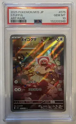 Stufful 075 Art Rare M1s-mega Symphonia Pokemon Japanese PSA 10 - Image 1