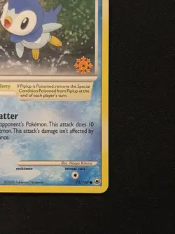Pokemon - Piplup - 72/100 - Countdown Calendar Snowflake Stamped - VLP - Image 5