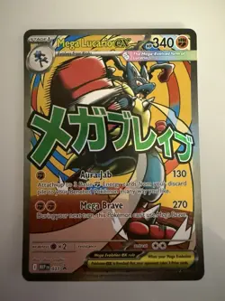 Pokemon TCG Mega Lucario EX #33 Ascended Heroes Black Star Promo - Image 1