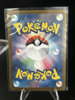 Pokemon Charizard ex 201/165 SV2a 151 Special Art Rare SAR Holo Japanese - Image 2