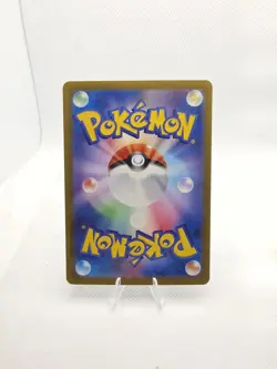 Psyduck 199/193 M2a MEGA Dream ex AR Art Rare Japanese Pokemon Card Near Mint - Image 3