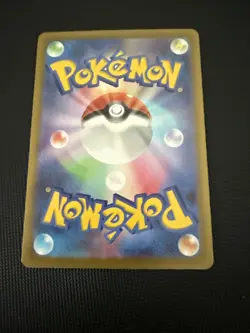 Psyduck AR 199/193 M2a Japanese Pokemon Card Mega Dream ex Near Mint - Image 2