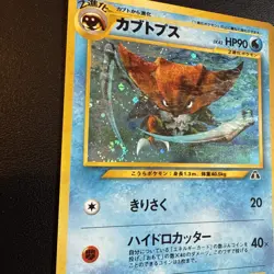 Kabutops No. 141 Holo Rare Neo Discovery Pokemon Japanese Near Mint *SWIRL* - Image 3