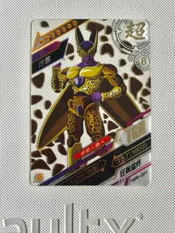 Dragon Ball Heroes Z Super Perfect Golden Cell TGR-011 Card Foil Clear Card - Image 2