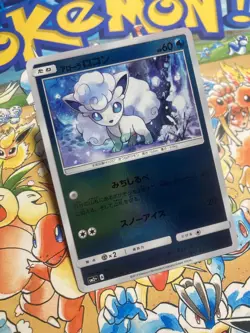 Alolan Vulpix 013/049 Facing a New Trial Pokemon Japanese Reverse Holo TCG - Image 2