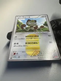 Pokemon Meowth Mauzi 072/066 BW2 Red Collection Shiny Jp 2011 Black White Hit - Image 4