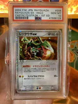 2004 Pokemon Japanese Rayquaza ex 8 Starter Deck 1st Edition - PSA 10 with Swirl - Image 2