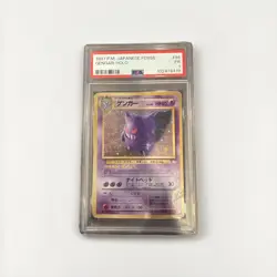 PSA 1 GENGAR-HOLO 1997 Pokemon Japanese CardFOSSIL #94 - Image 1