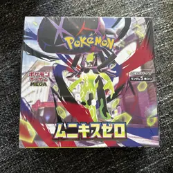 Pokemon Japanese Nihil Zero M3 Booster Box sealed in Shrink Wrap - no tears - Image 1