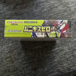 Pokemon Japanese Nihil Zero M3 Booster Box sealed in Shrink Wrap - no tears - Image 5