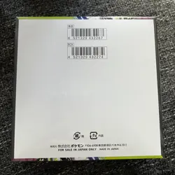Pokemon Japanese Nihil Zero M3 Booster Box sealed in Shrink Wrap - no tears - Image 2