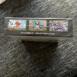 Pokemon Japanese Nihil Zero M3 Booster Box sealed in Shrink Wrap - no tears - Image 4