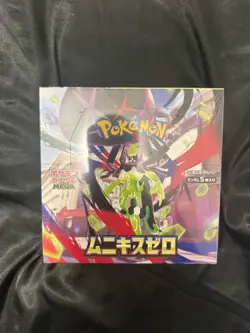 Pokemon Japanese Nihil Zero M3 Booster Box sealed in Shrink Wrap - no tears - Image 1