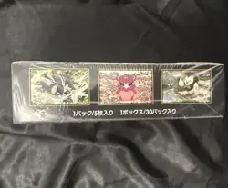Pokemon Japanese Nihil Zero M3 Booster Box sealed in Shrink Wrap - no tears - Image 4