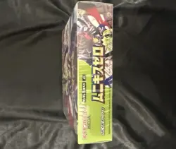 Pokemon Japanese Nihil Zero M3 Booster Box sealed in Shrink Wrap - no tears - Image 5