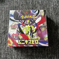Pokemon Japanese Nihil Zero M3 Booster Box sealed in Shrink Wrap - no tears - Image 1