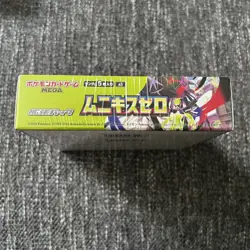 Pokemon Japanese Nihil Zero M3 Booster Box sealed in Shrink Wrap - no tears - Image 3