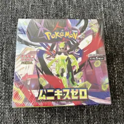 Pokemon Japanese Nihil Zero M3 Booster Box sealed in Shrink Wrap - no tears - Image 1
