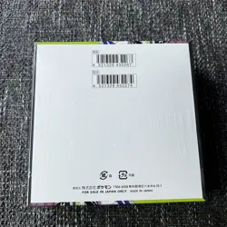 Pokemon Japanese Nihil Zero M3 Booster Box sealed in Shrink Wrap - no tears - Image 2