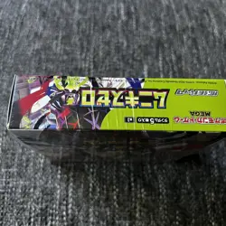 Pokemon Japanese Nihil Zero M3 Booster Box sealed in Shrink Wrap - no tears - Image 4