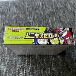 Pokemon Japanese Nihil Zero M3 Booster Box sealed in Shrink Wrap - no tears - Image 5