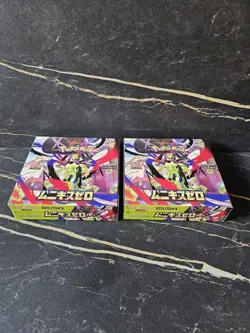 Pokemon Japanese Nihil Zero M3 Booster Box New (Sealed No Shrink) UK Seller - Image 1
