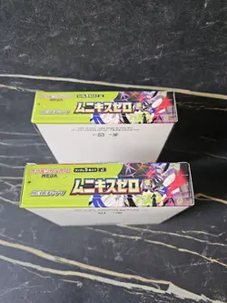Pokemon Japanese Nihil Zero M3 Booster Box New (Sealed No Shrink) UK Seller - Image 4