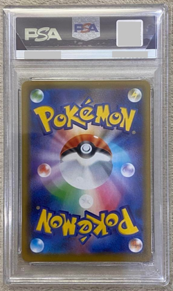 Pokemon Card PSA 10 Pikachu 001/028 Japanese 25th Anniversary Collection 2021 - Image 2