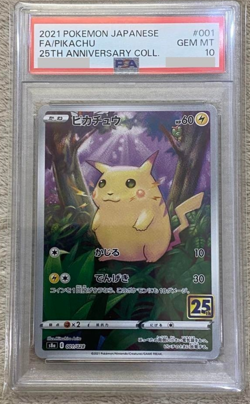 Pokemon Card PSA 10 Pikachu 001/028 Japanese 25th Anniversary Collection 2021 - Image 3