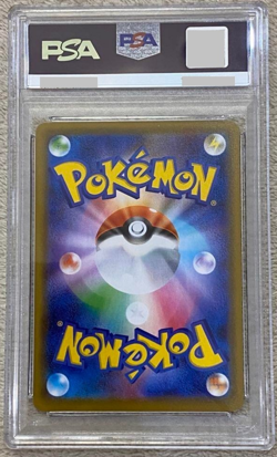 Pokemon Card PSA 10 Pikachu 001/028 Japanese 25th Anniversary Collection 2021 - Image 4