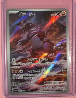 Groudon AR 069/062 sv3a - NM Full Art/JAPANESE Pokemon Raging Surf TCG Card - Image 1