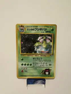 Pokemon Card TCG Erika's Venusaur No.003 Gym Challenge Japanese Holo - Image 1