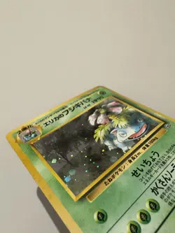 Pokemon Card TCG Erika's Venusaur No.003 Gym Challenge Japanese Holo - Image 3