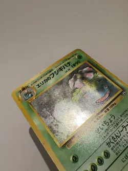Pokemon Card TCG Erika's Venusaur No.003 Gym Challenge Japanese Holo - Image 4
